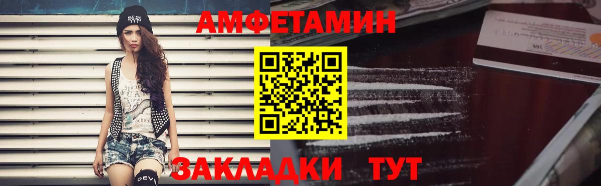 АМФ Premium Кирово-Чепецк