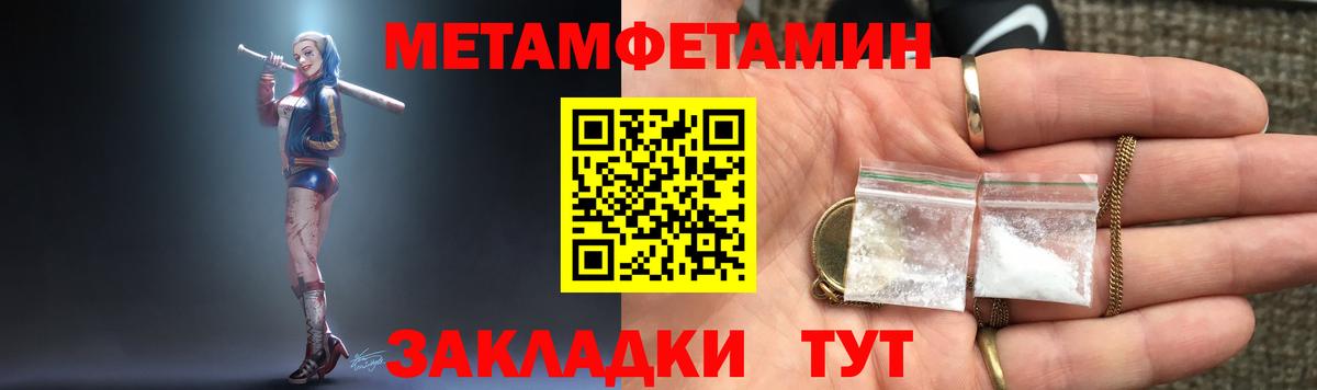 АМФ  Вход с VPN  mega ссылки  Amphetamine VHQ  нарко площадка какой сайт  Кирово-Чепецк 
