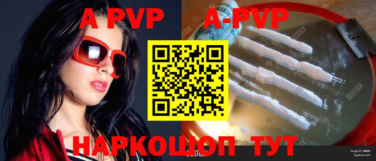 Галлюциногенные грибы Кирово-Чепецк