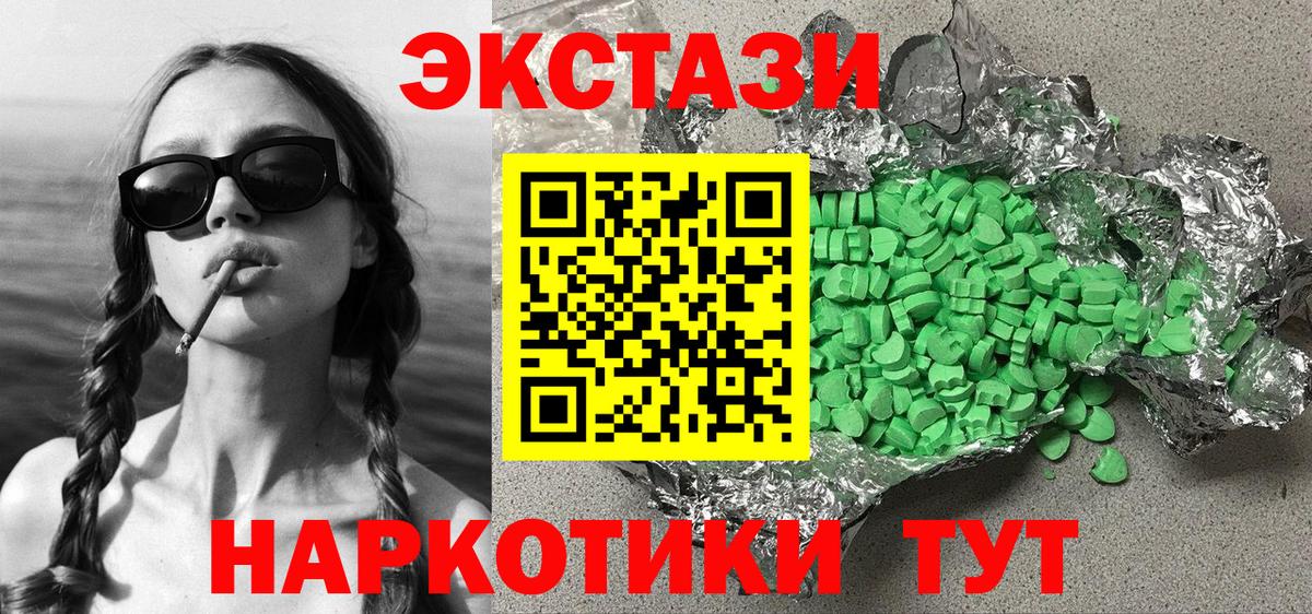 ЭКСТАЗИ Philipp Plein Кирово-Чепецк