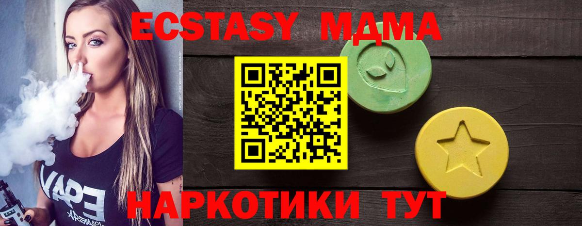 shop какой сайт  Экстази mix  Вход с VPN  Кирово-Чепецк 
