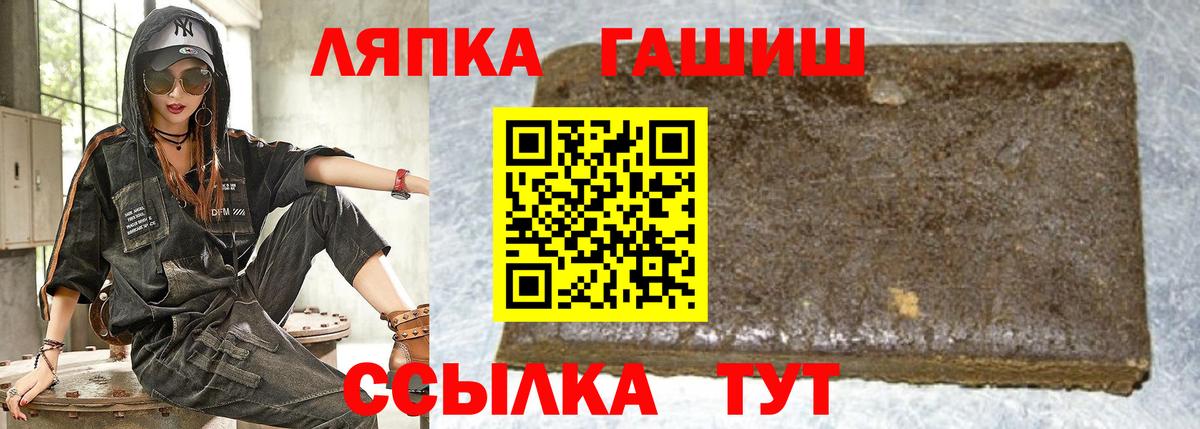 ГАШ гашик  Вход с VPN  Кирово-Чепецк 