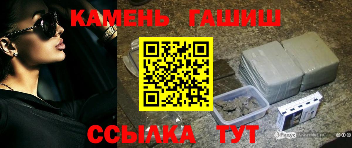 Гашиш индика сатива Кирово-Чепецк