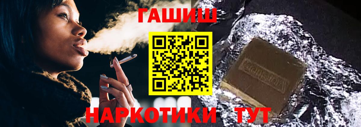 ГАШ  Каннабис  Меф МЯУ МЯУ   Лсд 25  Кирово-Чепецк  Вход с VPN 