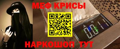 таблы Кинель