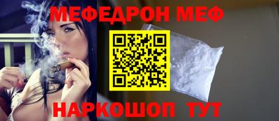 таблы Кинель