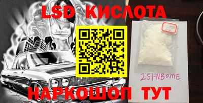 каннабис Кингисепп
