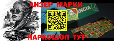 каннабис Кингисепп