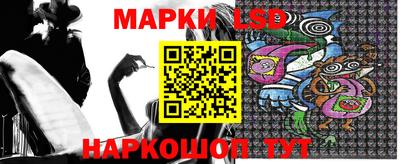 таблы Кинель
