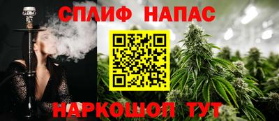 каннабис Кингисепп