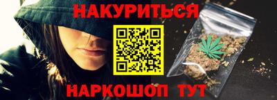 каннабис Кингисепп