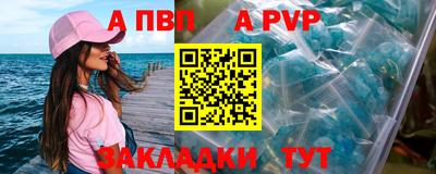 таблы Кинель