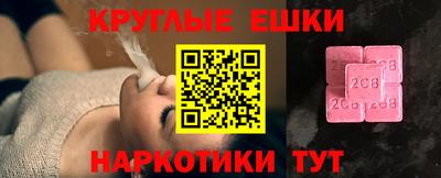 таблы Кинель