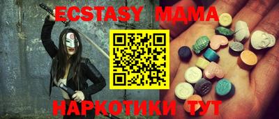таблы Кинель