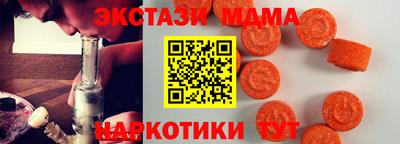 таблы Кинель