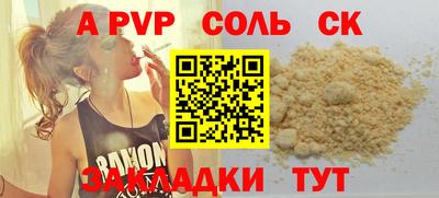 таблы Кинель