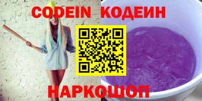 таблы Кинель