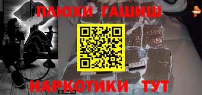 таблы Кинель