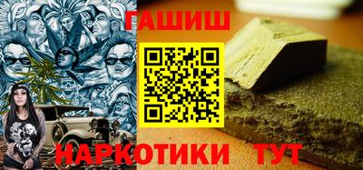 каннабис Кингисепп