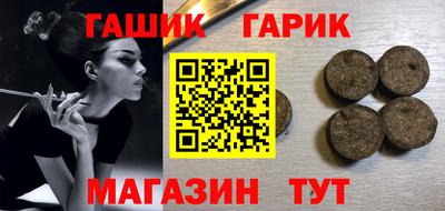таблы Кинель