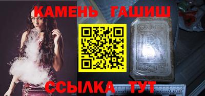 таблы Кинель