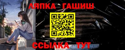 таблы Кинель