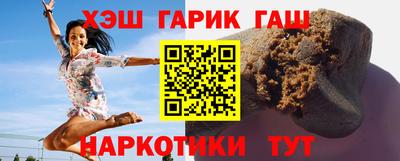 каннабис Кингисепп