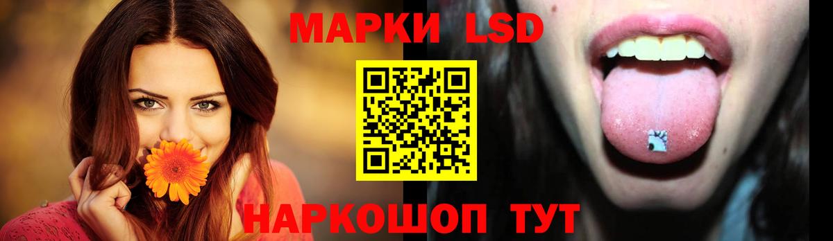 Лсд 25 экстази ecstasy Кирово-Чепецк