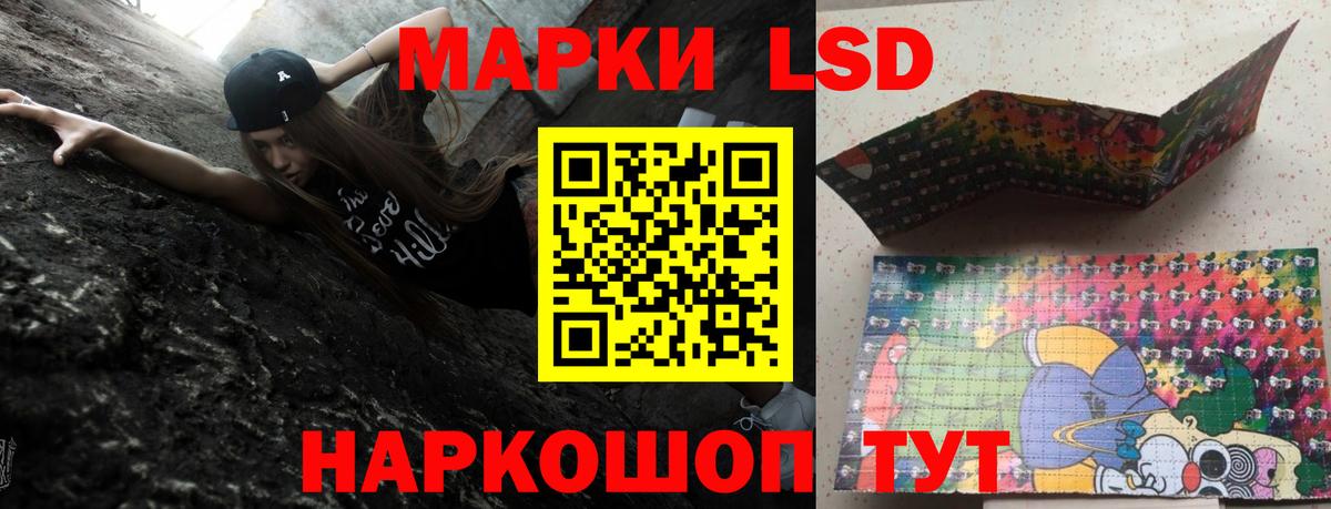Лсд 25 экстази кислота  LSD-25 экстази  ЛСД экстази ecstasy  Кирово-Чепецк  Вход с VPN 