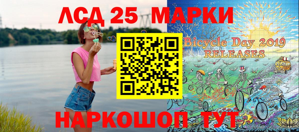 Марки NBOMe 1500мкг  Вход с VPN  Кирово-Чепецк 