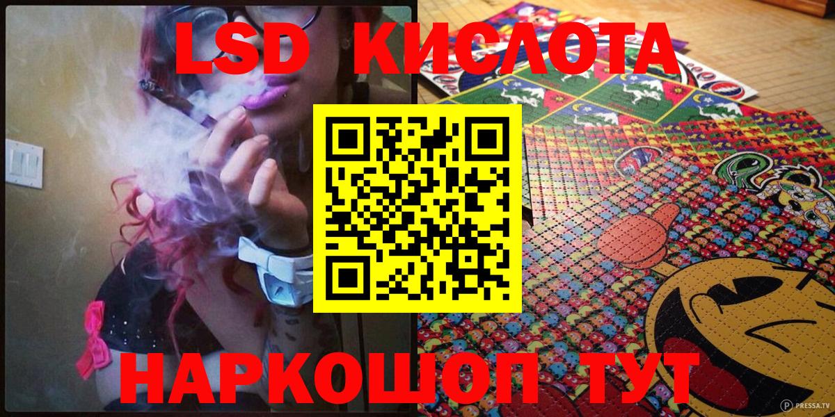 Марки NBOMe 1500мкг Кирово-Чепецк