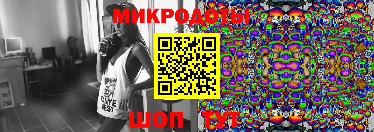 Кирово-Чепецк  Псилоцибиновые грибы прущие грибы  Вход с VPN 