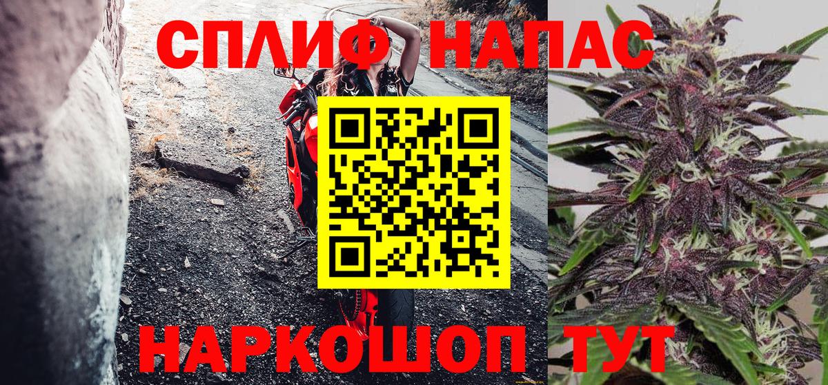Марихуана White Widow  МАРИХУАНА план  Шишки марихуана ГИДРОПОН  Вход с VPN  Каннабис Bruce Banner  Кирово-Чепецк 